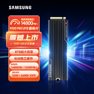 三星（SAMSUNG）8TB SSD固態(tài)硬盤 M.2接口(NVMe協(xié)議PCIe 5.0 x4) 9100 PRO With Heatsink散熱片版 臺式機(jī) PS5