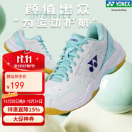 YONEX尤尼克斯羽毛球鞋yy男女款訓(xùn)練透氣緩震SHB101CR 白薄荷39