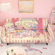 卡通彈力全包沙發(fā)套罩ins粉色靠背巾防滑墊少女心沙發(fā)笠毯沙發(fā)巾 三人適用190-230cm長(cháng)度沙發(fā) 快樂(lè )生日party