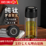 特美刻TOMIC新款現(xiàn)貨400ML雙層高硼硅玻璃杯加厚底座茶水分 260ml 黑色(藍(lán)色禮盒裝