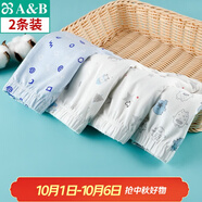 AB【2條】男童平角褲彈力棉舒適中大兒童男寶寶棉質(zhì)四角內褲F613 混色 隨機搭配 2條 M 150