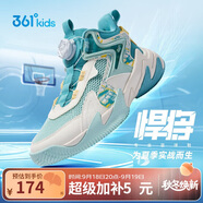361°悍將|兒童籃球鞋夏季實戰(zhàn)訓(xùn)練青少年硬地旋鈕籃球鞋 青33