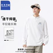 真維斯 Zt恤男早秋青少年運(yùn)動(dòng)速干抗菌防曬長(zhǎng)袖T0035 白（貼貼嗯姆X） XL