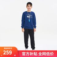 NIKE 3BRAND 耐克男女童衛衣+褲子2件套2025秋季新款兒童衛衣長(cháng)褲套裝 靛藍色 110 /52 【建議身高98-104cm】
