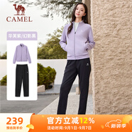 駱駝（CAMEL）立領長袖運動服女裝休閑衛(wèi)衣兩件套裝 C24CARLG644 華芙紫/黑 L