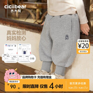 齊齊熊[一體羊駝絨]男童加絨加厚褲子兒童運(yùn)動(dòng)褲秋冬款男寶寶衛(wèi)褲