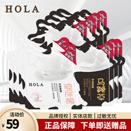 赫拉牛奶蛋白面膜深層補水豐潤玻尿酸面膜凈澈馬鞭草面膜 凈澈面膜5片+豐潤面膜5片