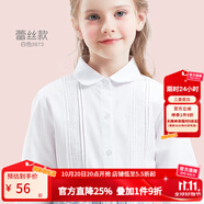 多妙屋女童白襯衫長袖春裝兒童襯衣純棉2025新款洋氣大童秋冬上衣娃娃衫 蕾絲款/3673 薄款 150