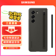 三星（SAMSUNG）Galaxy Z Fold5 原裝手機殼纖巧 Spen 保護殼 手機殼 深灰色
