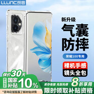 朗客 適用榮耀100手機殼honor100保護殼鏡頭全包外氣囊四角防摔超薄TPU全透明軟殼簡(jiǎn)約男女潮款手機套