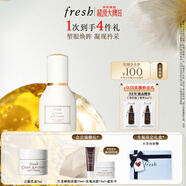 Fresh馥蕾詩古源白松露眼部精華乳15ml 生日禮物送女友男友