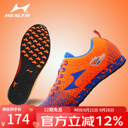 新品（health）海爾斯中考體育跑步立定跳遠(yuǎn)鞋男女655初中學(xué)生千米田徑長跑跳遠(yuǎn)體能訓(xùn)練達(dá)標(biāo)鞋 1001 橙色 42