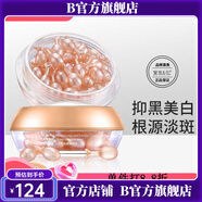 【官方店鋪】金絲玉帛美白精華乳小雞腿去斑霜淡化雀斑去黃提亮膚 3盒90粒