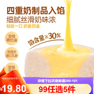 頭廚【99任選5件】早餐半成品手抓餅燒麥饅頭小籠包餛飩油條面點(diǎn)組合 手作奶酪饅頭300g*1盒;