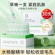 E'YEARN去增厚角質(zhì)層薄高原紅 紅血絲舒緩過敏感肌膚面霜 一盒裝