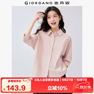 佐丹奴知識(shí)分子風(fēng)襯衫女純棉府綢破骨連肩中袖襯衣女05345463