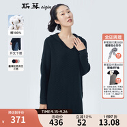 斯琴秋冬女多色純棉連帽卷邊下擺開(kāi)叉中長(zhǎng)款編織針織衫毛衣 BJQB001 墨綠 M