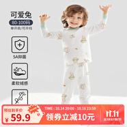 歐孕（OUYUN）兒童保暖內(nèi)衣純棉嬰兒寶寶秋衣套裝男女童家居服睡衣春季 可愛兔【5A抑菌新疆棉】 80碼