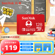 閃迪（SanDisk）128GB TF（MicroSD）內(nèi)存卡 U3 4K 游戲存儲(chǔ)卡 讀速100MB/s 任天堂Switch授權(quán) 馬里奧賽車主題款