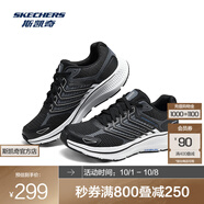 斯凱奇（Skechers）暮光鞋丨運(yùn)動跑鞋男女款高回彈輕質(zhì)吸震綁帶休閑鞋 男款-黑色/灰色/BKGY 42