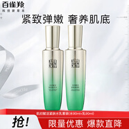 百雀羚護(hù)膚套裝肌初水90ml+乳90ml保濕品質(zhì)國貨送女友