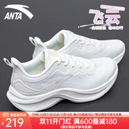 安踏（ANTA）飛云 | 女鞋跑步鞋女秋新款軟底運動鞋減震慢跑鞋旅游鞋 象牙白-1 36