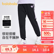 巴拉巴拉童裝女童褲子冬裝中大童加絨長褲保暖兒童休閑褲運(yùn)動208424108003