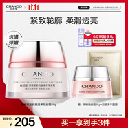 自然堂彈嫩緊致抗皺滋養(yǎng)早安霜50g 補水保濕提拉緊致護膚品女