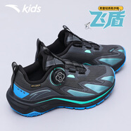安踏兒童運(yùn)動(dòng)鞋馭風(fēng)1.0跑鞋夏季男童網(wǎng)面透氣中大童秋運(yùn)動(dòng)鞋6-12歲 城堡灰/火山灰【飛盾】 40
