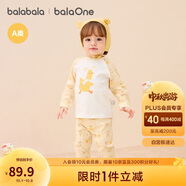 巴拉巴拉balaOne嬰兒套裝男女童長袖睡衣2025秋冬保暖可愛萌208425134201