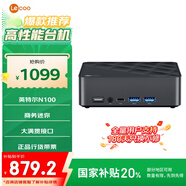 聯(lián)想（Lenovo）來(lái)酷MINI SE主機商務(wù)迷你臺式機電腦(N100 8G 256GB SSD 正版win11)黑色
