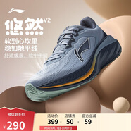 李寧悠然 v2丨耐磨休閑慢跑鞋男子25新款低幫舒適運(yùn)動(dòng)鞋ARSV097