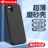 垅影雮適用于華為麥芒40手機(jī)殼麥芒四零麥芒40保護(hù)套四十磨砂麥芒4o硅膠軟套全包超薄防摔huawei潮牌男女 【子夜黑】單殼 麥芒40
