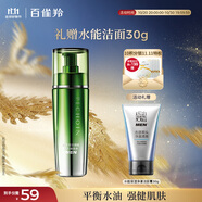 百雀羚男士護(hù)膚 肌活勁能活力醒膚水100ml 補(bǔ)水保濕清爽