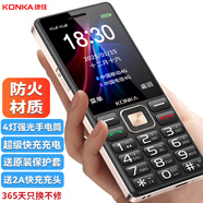 康佳老年機(jī)老人專用2025新款大字大音量大按鍵屏幕大老人機(jī)超長(zhǎng)待機(jī)聲音大老年手機(jī)學(xué)生備用機(jī)