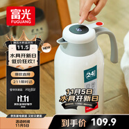 富光保溫壺大容量?jī)?nèi)外304不銹鋼顯溫壺家用暖壺按壓式熱水壺開水瓶