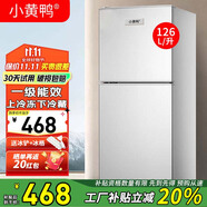 小黃鴨 178升冰箱雙門 冷藏冷凍小型家用宿舍租房電冰箱小巧不占地 一級能效省電節(jié)能 126L【一級能效，租房省電款】 銀色