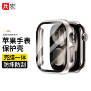 兵宏【銷量5千+】適用apple watch s11/s10保護(hù)殼膜一體iwatch9/8蘋果手表保護(hù)殼套保護(hù)膜全屏46/42mm 殼膜一體丨星光色 iwatch 10/11【46mm表盤】