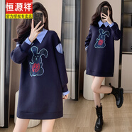 恒源祥2025新款加絨加厚衛衣女士春秋感氣質(zhì)中長(cháng)款休閑遮肚子減齡保暖連 高端藏青色（秋裝 不加絨） M (建議90-110斤)