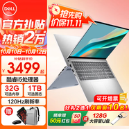 戴爾（DELL）靈越15Pro3530/DC15250輕薄本15.6英寸全能超極本家用金屬學(xué)生辦公商務(wù)超薄游戲手提筆記本電腦 13代酷睿i5 120Hz高刷新護(hù)眼屏 16G 512G高速固態(tài)【性價(jià)比之