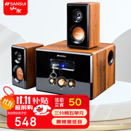 山水（SANSUI）GS-6000(62D)家用家庭電視電腦臺(tái)式機(jī)筆記本重低音炮桌面音響無(wú)線藍(lán)牙高保真客廳辦公室游戲音箱