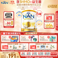 雀巢（Nestle）超級(jí)能恩 適度水解 嬰幼兒奶粉 2段 800g/罐*6 5HMO 澳洲超市同款