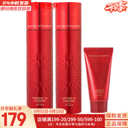 伊思（IT'S SKIN） 套盒2X紅參蝸牛晶鉆水乳霜套裝女護(hù)膚品禮盒緊致毛孔修護(hù)補(bǔ)水 2X紅參水140+乳液140+洗面奶40