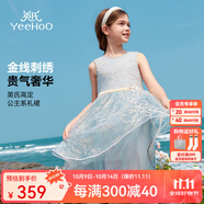 英氏（YEEHOO）女童裙子兒童連衣裙夏季薄款無袖網(wǎng)紗公主裙中大童裝衣服夏裝新款 三層金線網(wǎng)紗款 灰色 160