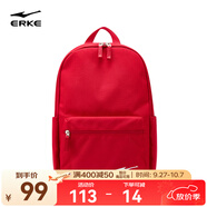 鴻星爾克背包簡(jiǎn)約實(shí)用雙肩包休閑百搭個(gè)性日常背包旅行包學(xué)生書(shū)包 釉紅 通用維尺碼