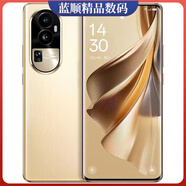 OPPOReno10 pro原裝大內(nèi)存通學(xué)生備用機(jī)特惠 燦爛金 16GB+256GB x 5G通 x 套餐一  x