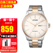 西鐵城（CITIZEN）手表男時尚休閑商務(wù)自動機械男表情人節(jié)禮物 NH8356-87A