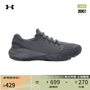 安德瑪（UNDERARMOUR）UA秋冬Charged Vantage Fun CN男子運動跑步鞋跑鞋3026450 城堡巖灰025 43
