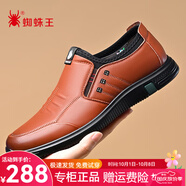 蜘蛛王休閑皮鞋男商務(wù)正裝系帶百搭耐磨青年駕車輕質(zhì)男鞋 黃棕色（套腳） 42