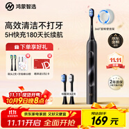 華為智選力博得鴻蒙智選智能聲波牙刷3情侶牙刷禮物成人學(xué)生牙刷深度清潔亮白180天長(cháng)續航 優(yōu)漾3中秋禮品